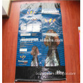 25kg dog pet food packaging bags China factory price